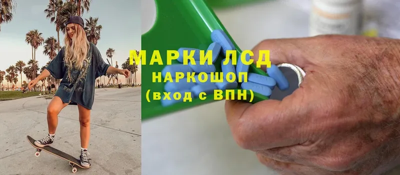 ЛСД экстази кислота  кракен маркетплейс  Мегион 